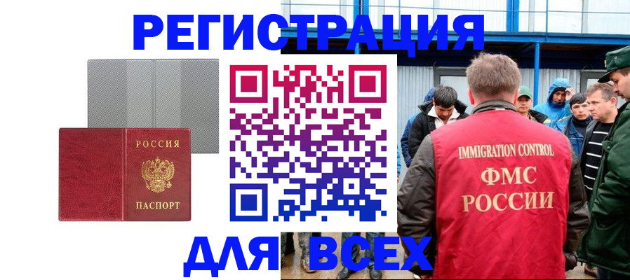 найти адрес прописки в Павловске